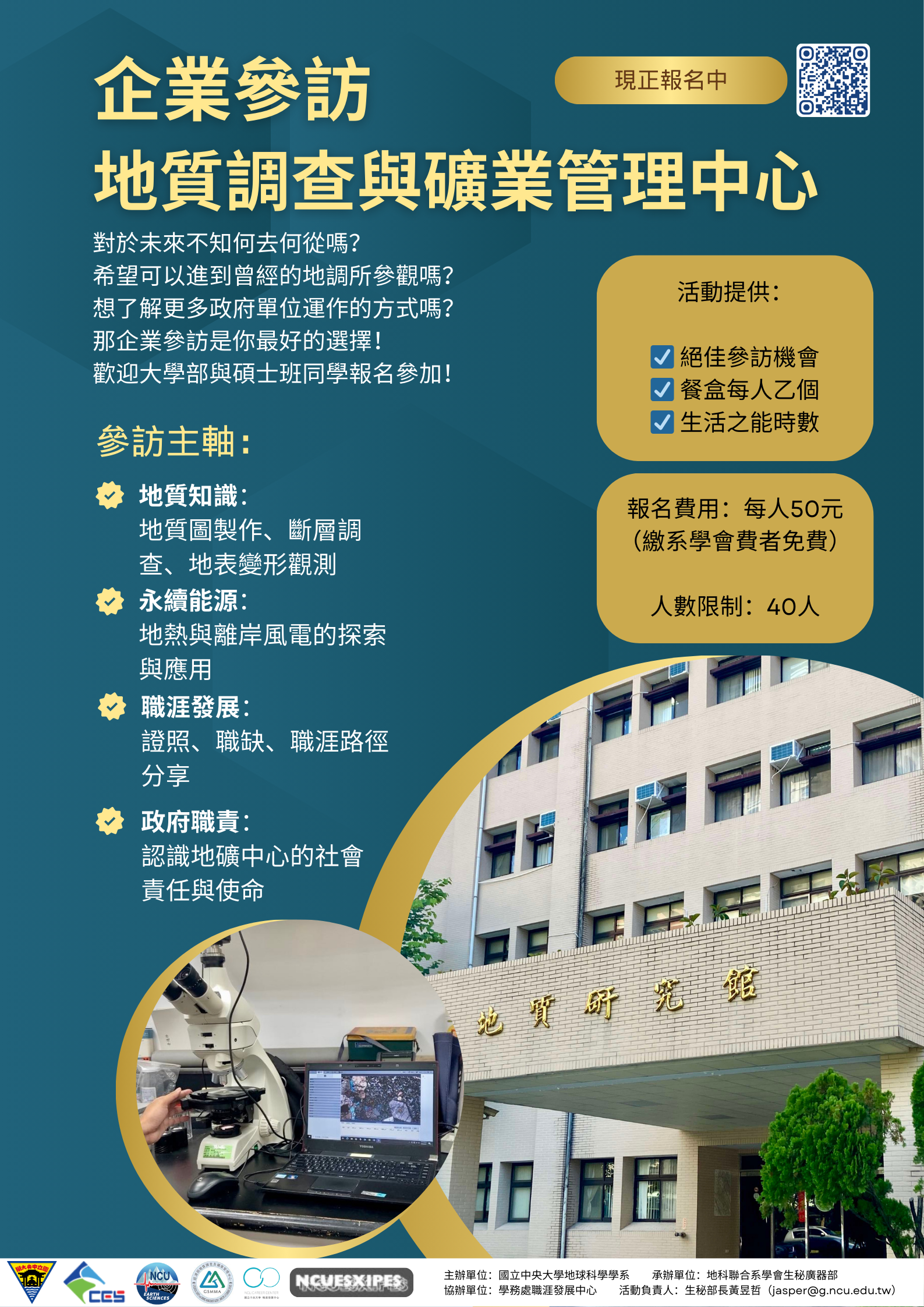 Poster (4) Poster (4)