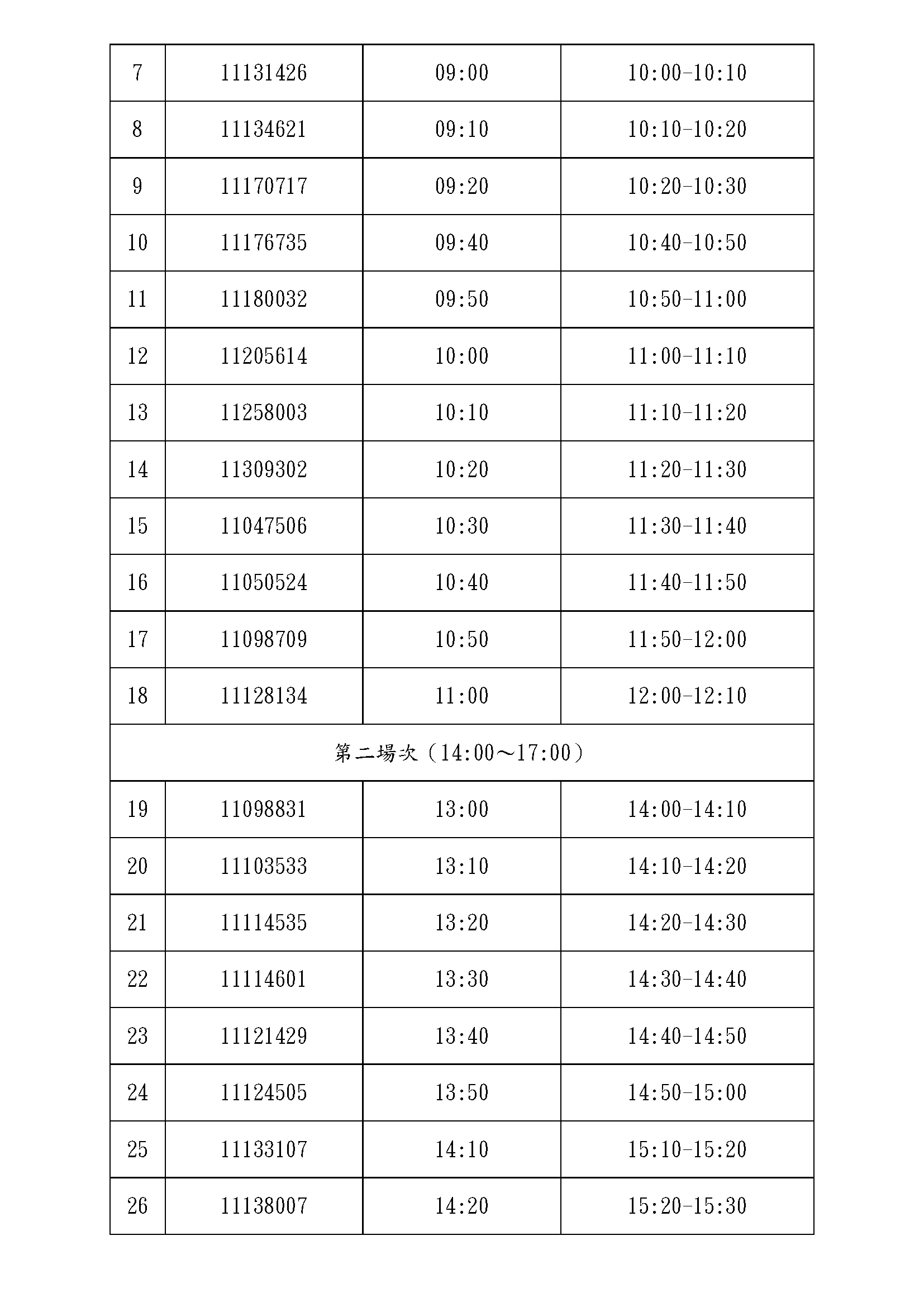 這是一張圖片