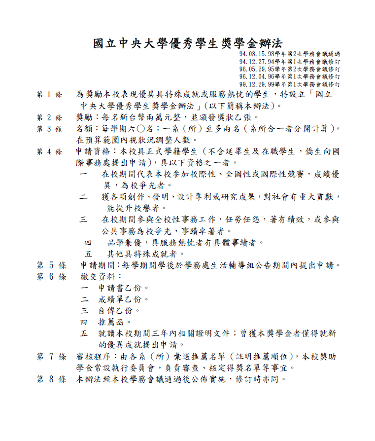 這是一張圖片