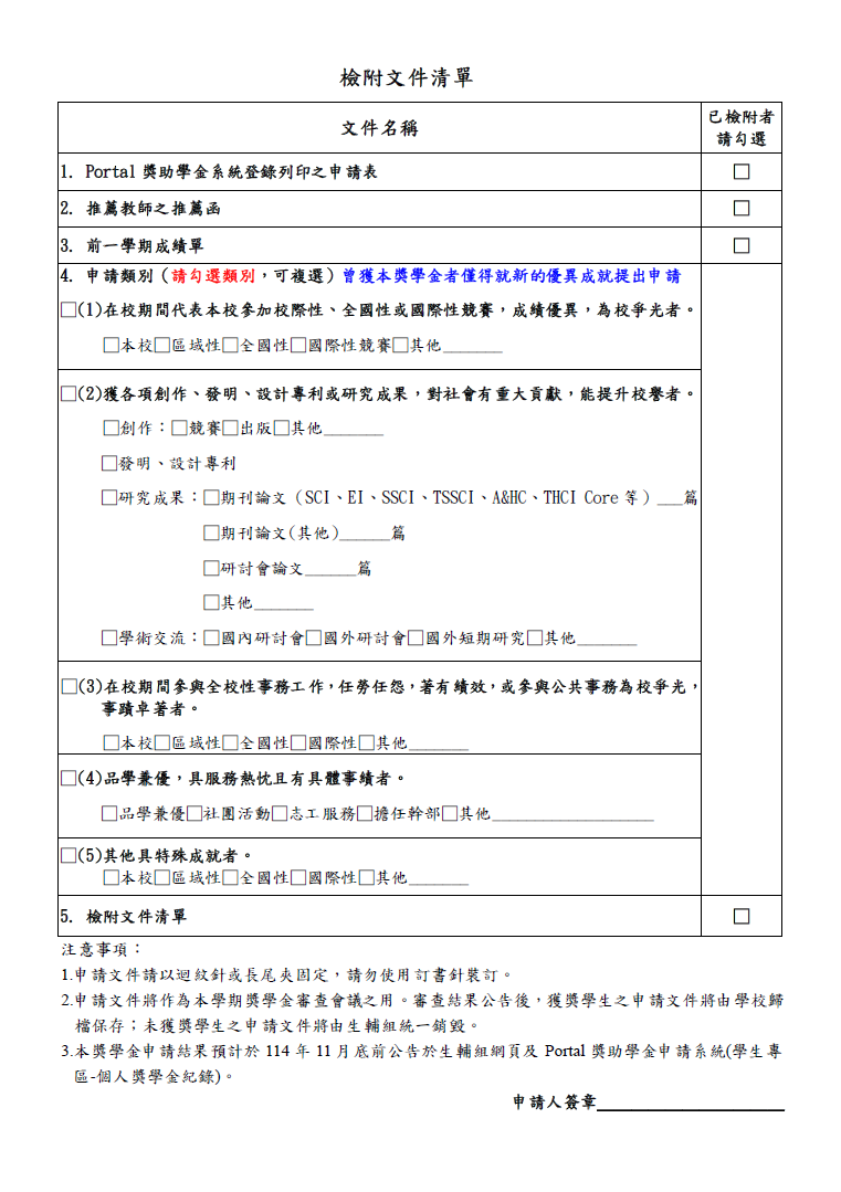 這是一張圖片