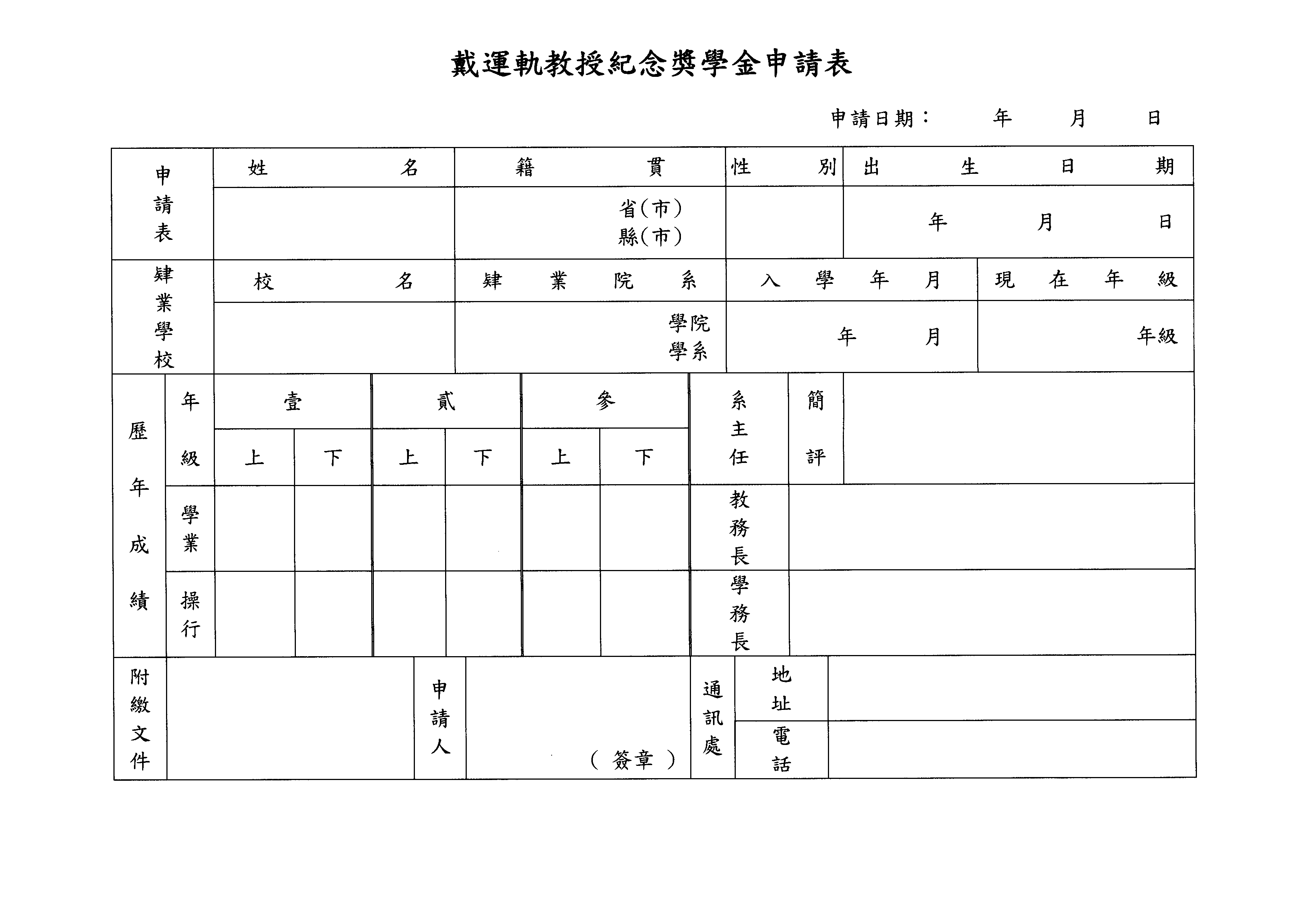 這是一張圖片