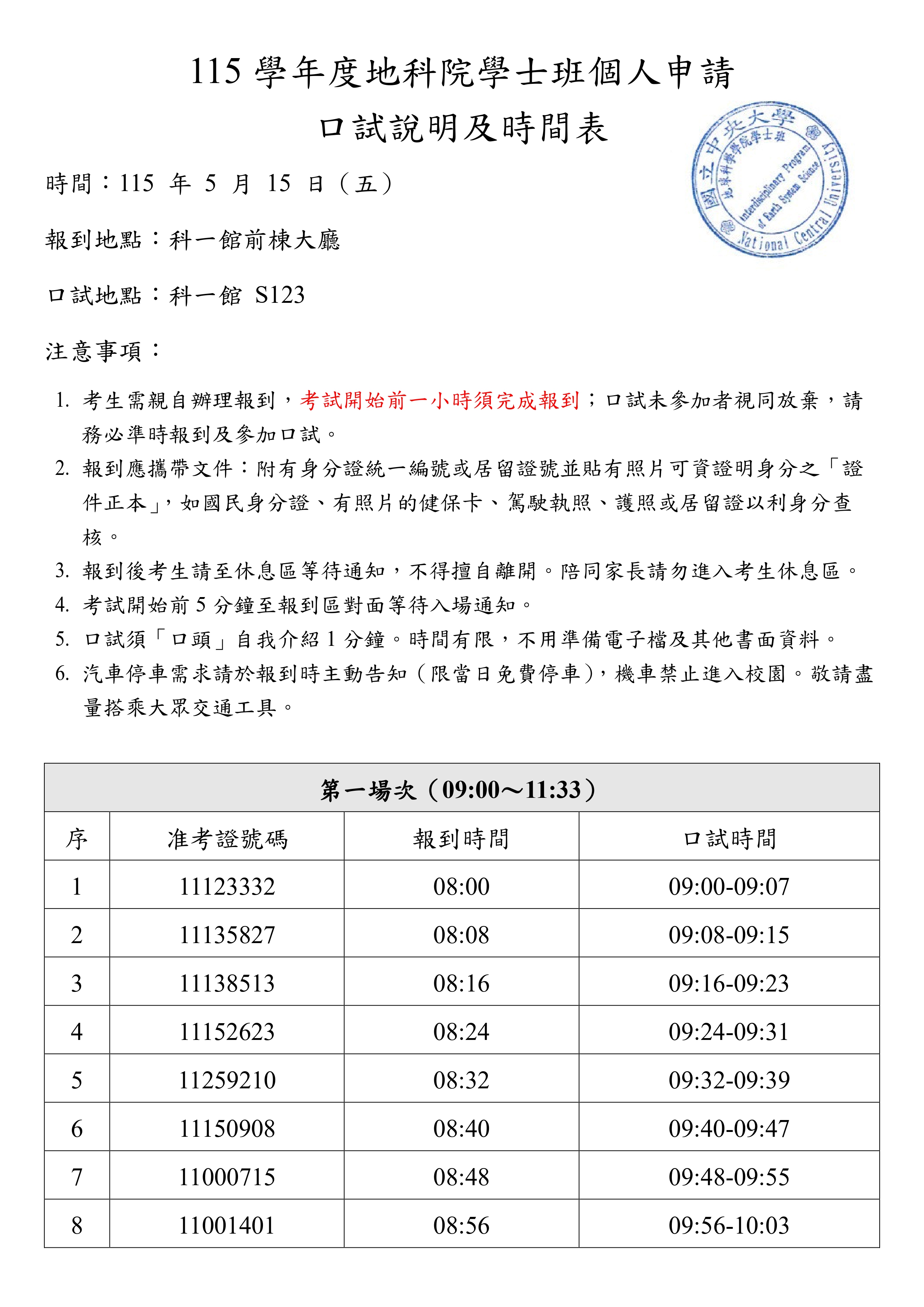 這是一張圖片