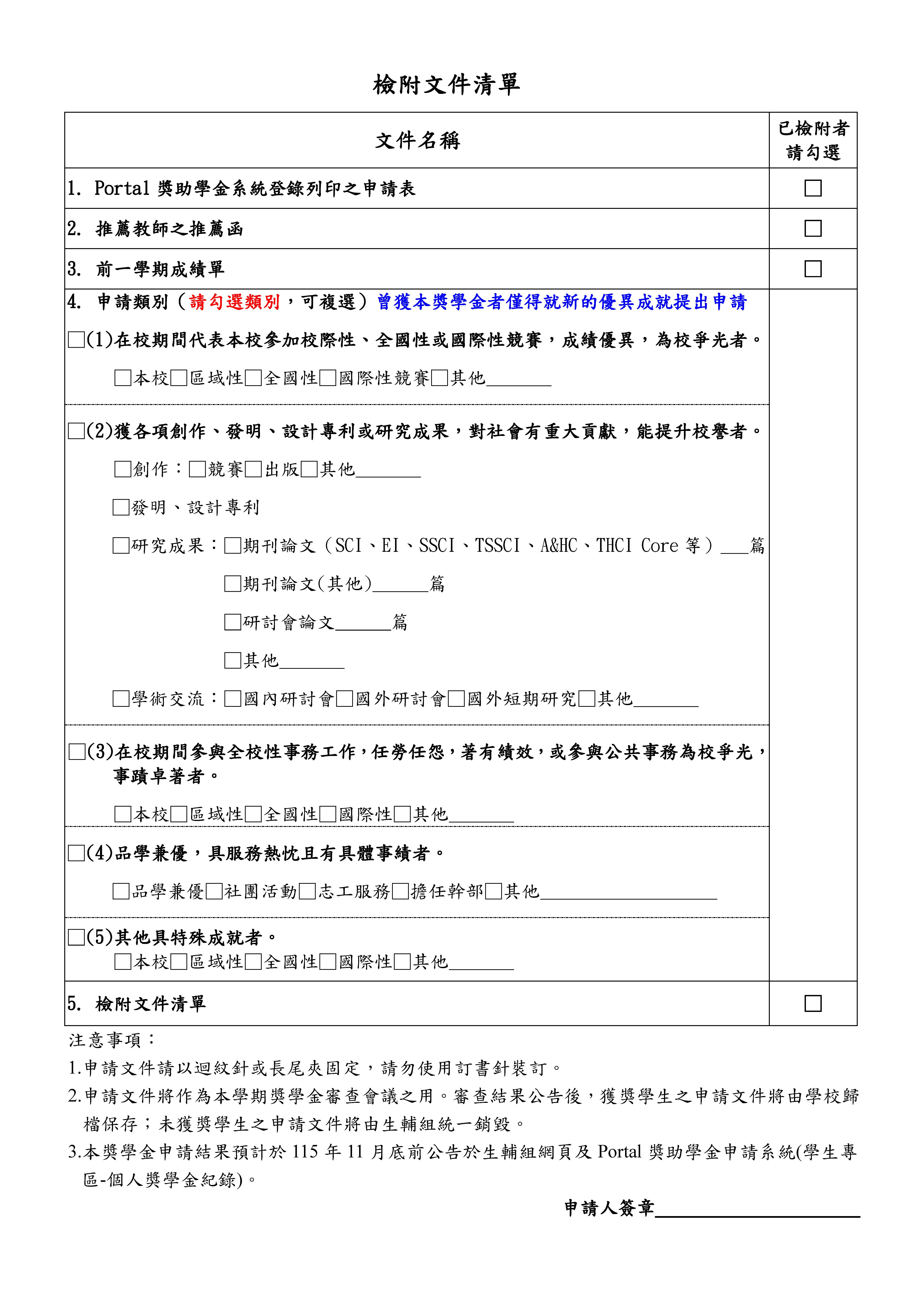 這是一張圖片