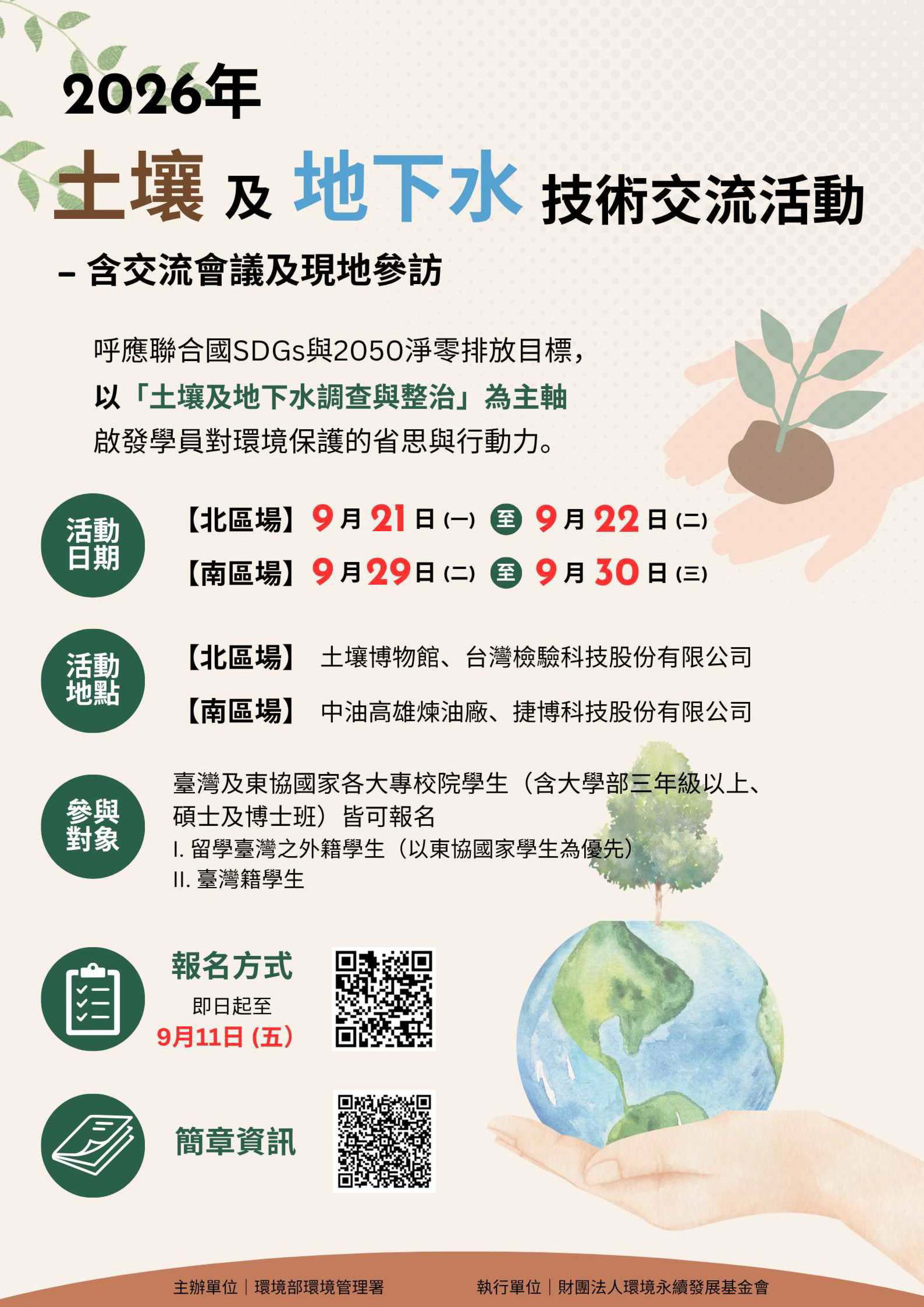 這是一張圖片